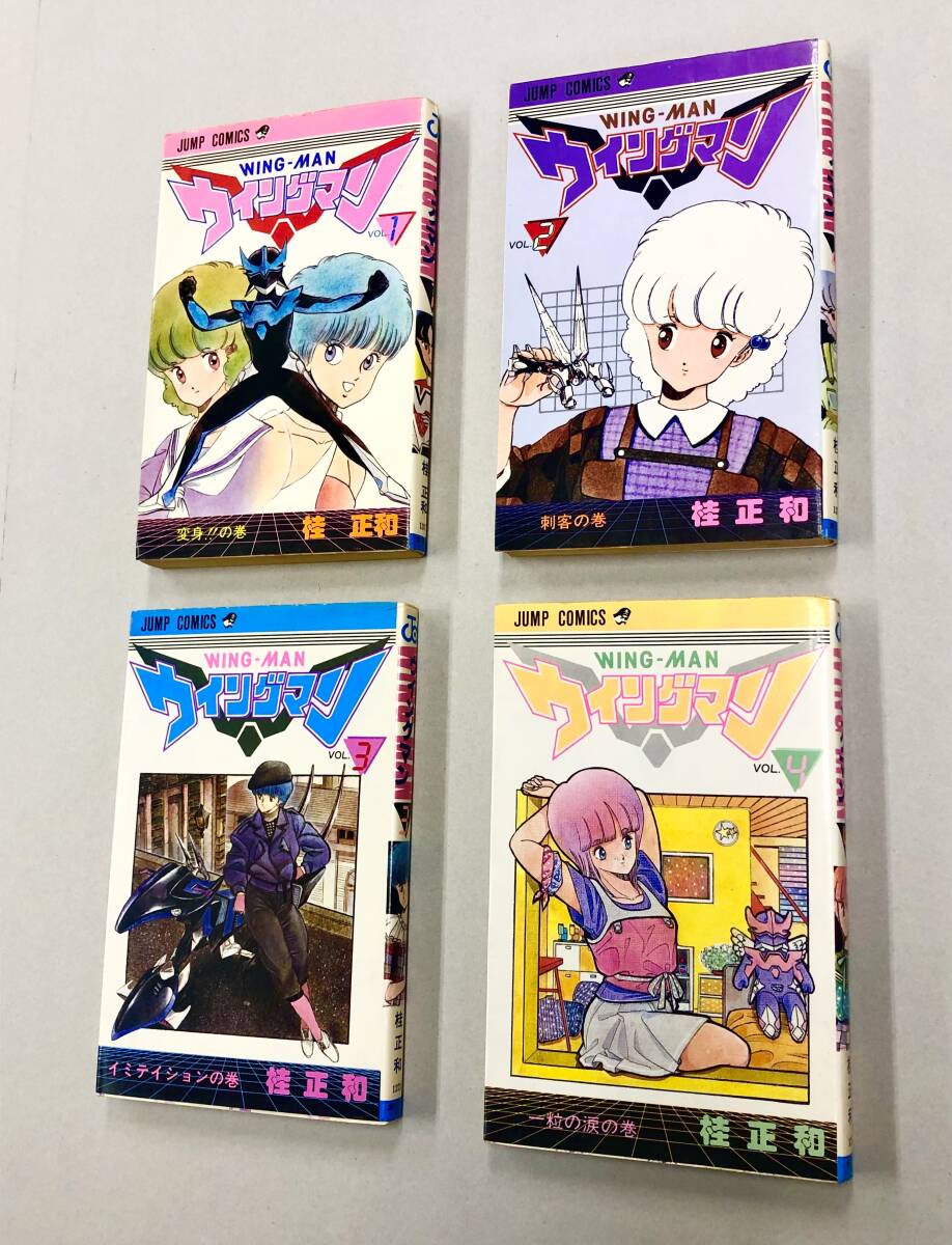 Yahoo!オークション -「ウイングマン 初版」(漫画、コミック) の Yahoo!オークション -「ウイングマン 初版」(漫画、コミック) の