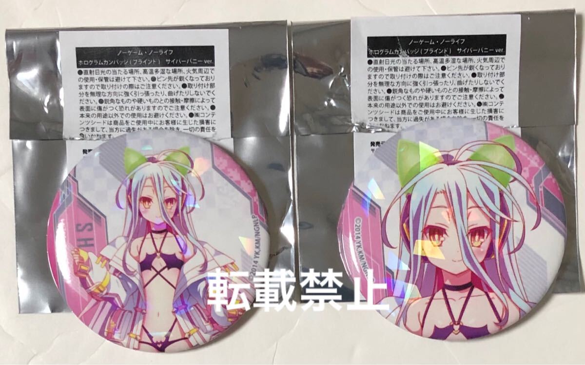 Yahoo!オークション -「ノーゲームノーライフ 白 バニーver.」の Yahoo!オークション -「ノーゲームノーライフ 白 バニーver.」の