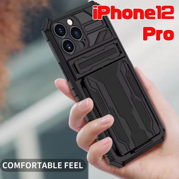 iPhone 12Pro 12プロ 背面型 スマホケース バンパーケース カードケース スタンド付 ブラック 黒 耐衝撃2