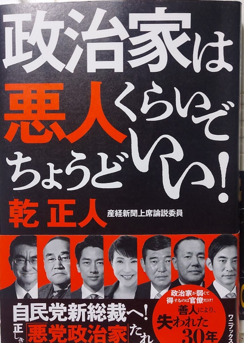 掛軸》品川弥二郎 一行書 松下村塾 政治家 吉田松陰 子爵 山口