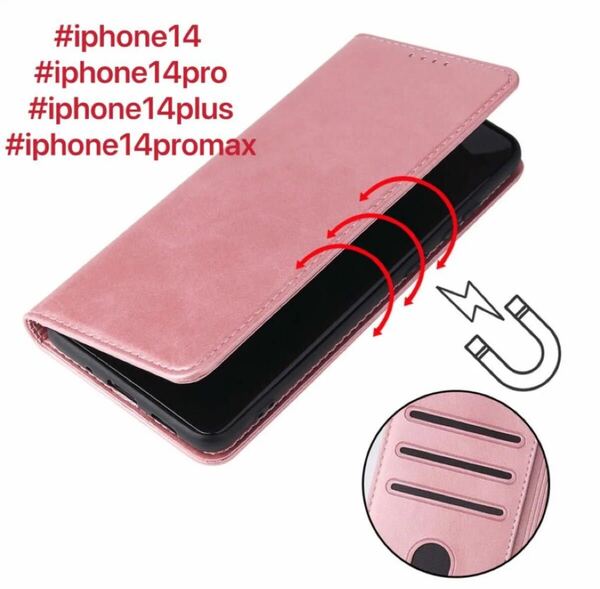 iPhone14promaxケース 手帳型 iPhone14plus手帳型 アイフォン14シーリズcase 手帳型 マグネット式