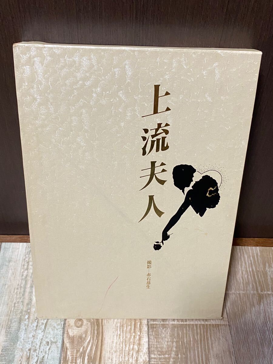 Yahoo!オークション -「富士出版 写真集」(本、雑誌) の落札相場 Yahoo!オークション -「富士出版 写真集」(本、雑誌) の落札相場