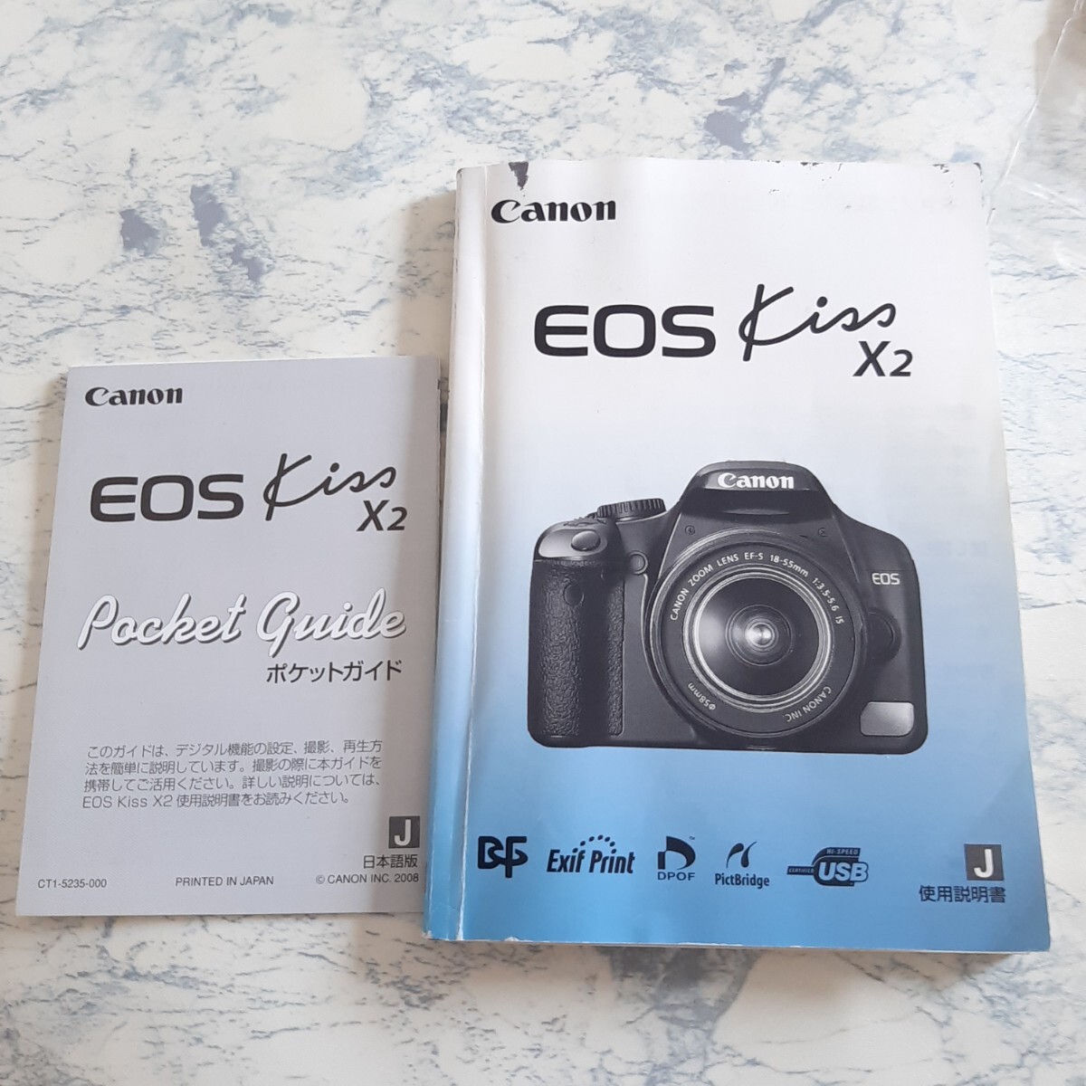 Yahoo!オークション -「eos kiss x2 説明書」の落札相場・落札 Yahoo!オークション -「eos kiss x2 説明書」の落札相場・落札