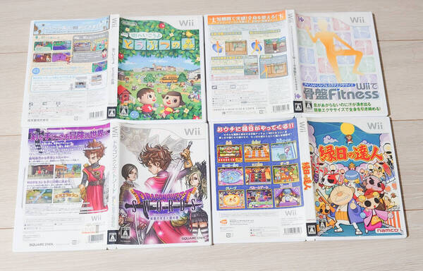 街へ行こうよ どうぶつの森 ドラゴンクエストソード 縁日の達人 Wiiで骨盤Fltness Wii 4点セット オマケ付き 送料無料
