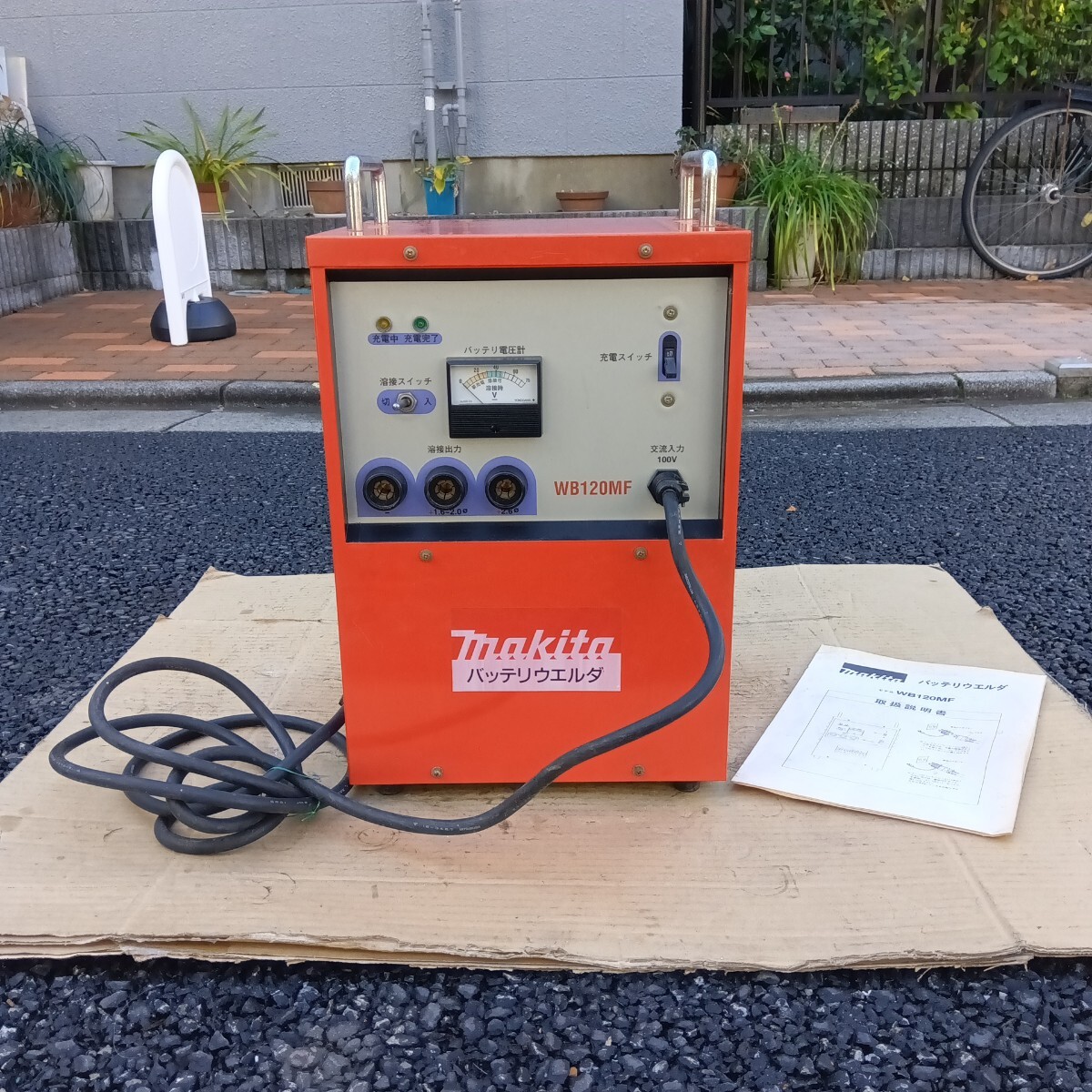 Yahoo!オークション -「マキタ」(バッテリー溶接機) (溶接機)の Yahoo!オークション -「マキタ」(バッテリー溶接機) (溶接機)の