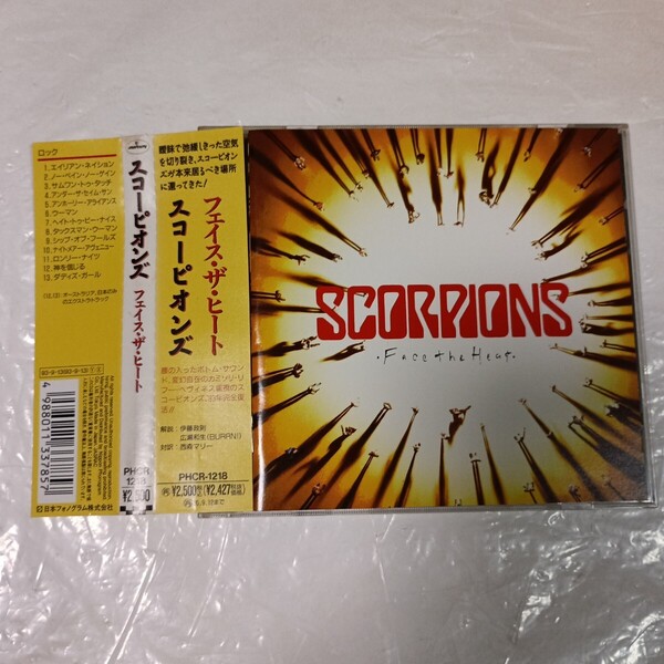 値下げ!スコーピオンズ(Scorpions) フェイス・ザ・ヒート