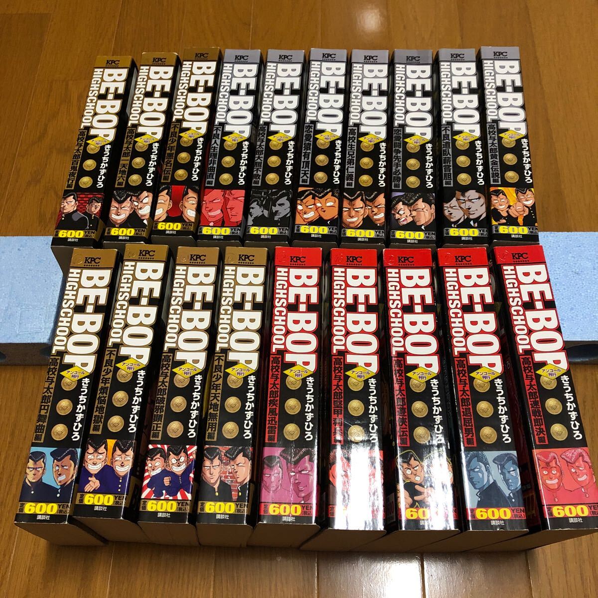 Yahoo!オークション -「ビーバップハイスクール コンビニ」の Yahoo!オークション -「ビーバップハイスクール コンビニ」の
