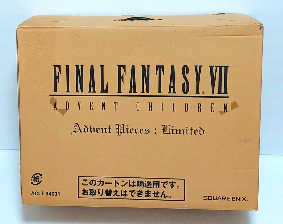 Yahoo!オークション -「アドベントチルドレン限定box」の落札 Yahoo!オークション -「アドベントチルドレン限定box」の落札