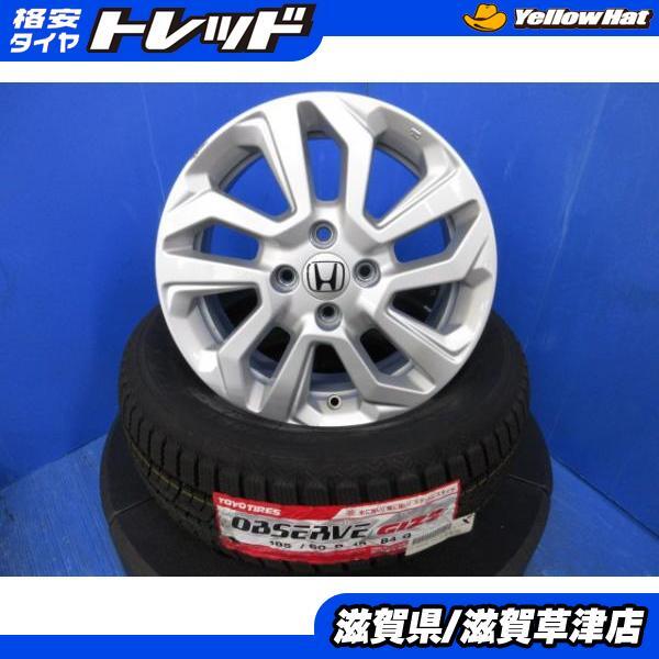 Yahoo!オークション -「honda fit ホンダ フィット 15インチ Yahoo!オークション -「honda fit ホンダ フィット 15インチ