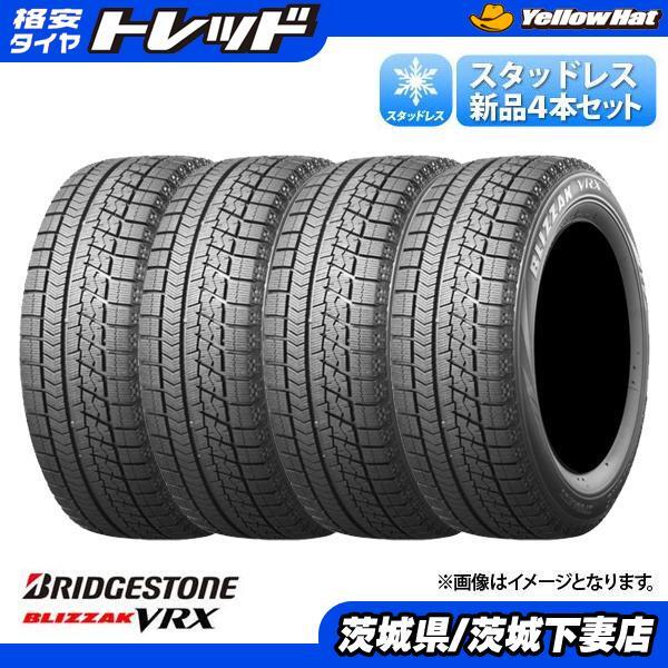 2025年最新】Yahoo!オークション -165 60 15 vrx(ブリヂストン)の中古品・新品・未使用品一覧