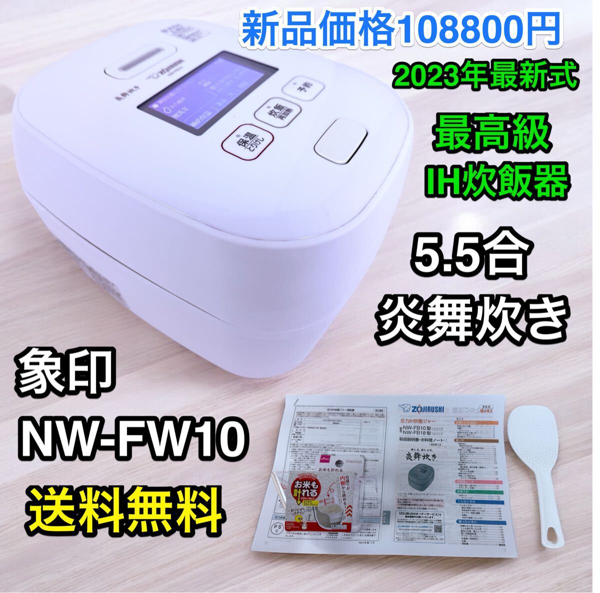 Yahoo!オークション -「nw-fb10」の落札相場・落札価格 Yahoo!オークション -「nw-fb10」の落札相場・落札価格