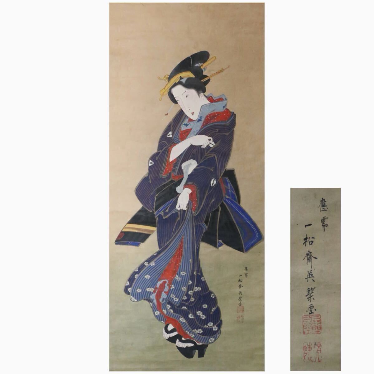 Yahoo!オークション -「松斎」(絵画) (美術品)の落札相場・落札価格
