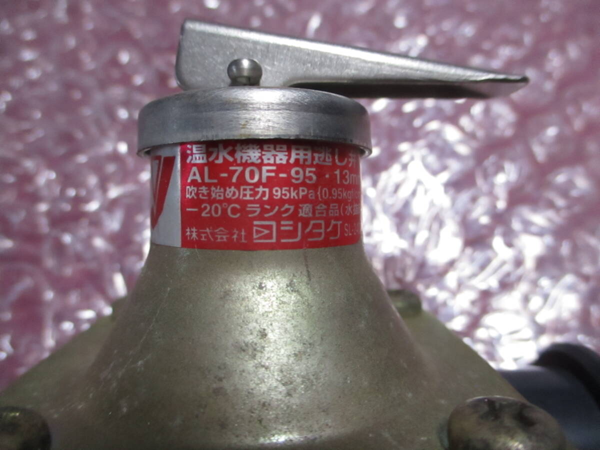 2025年最新】Yahoo!オークション -ノーリツ石油給湯器の中古品 2025年最新】Yahoo!オークション -ノーリツ石油給湯器の中古品