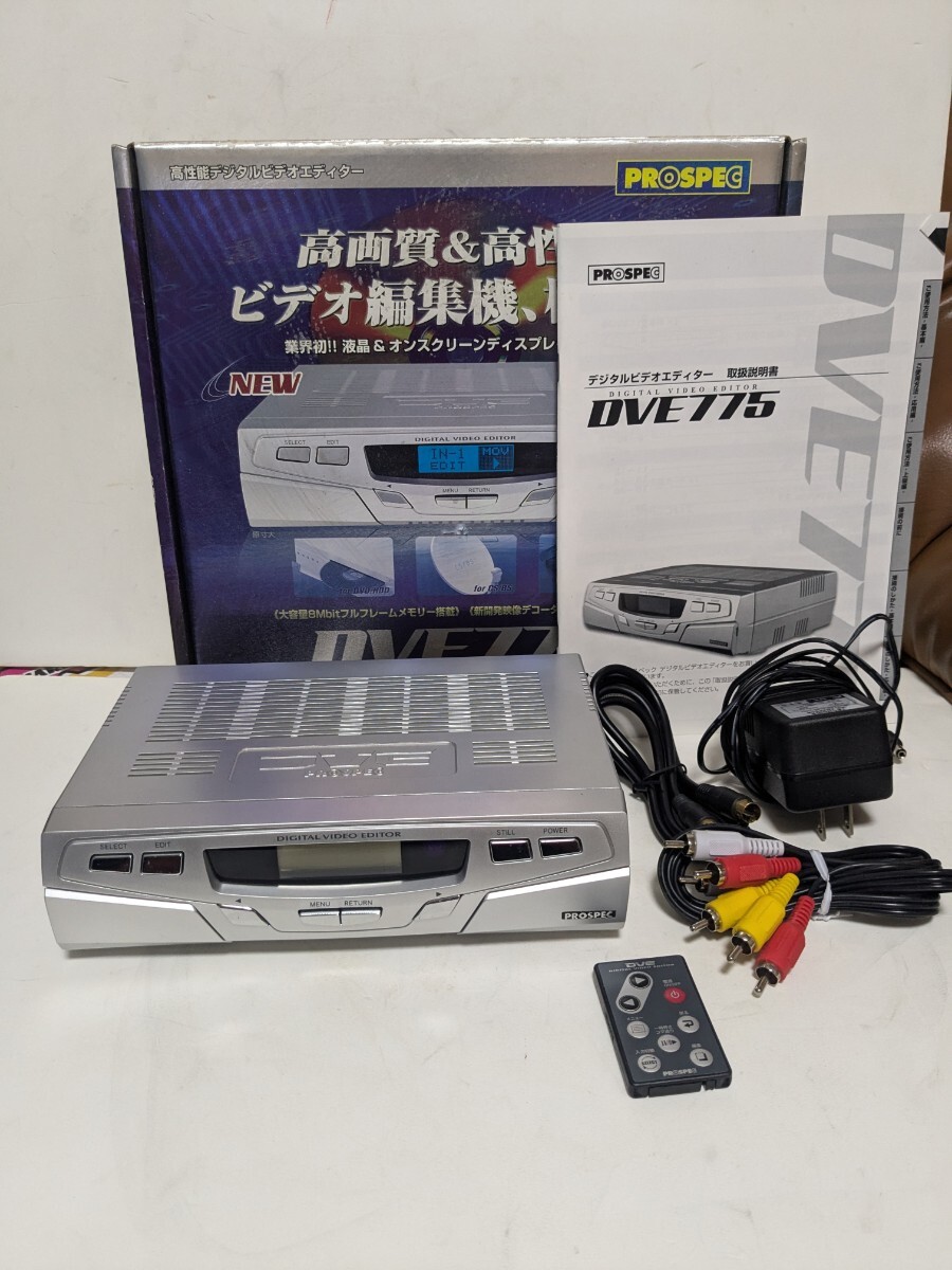 Yahoo!オークション -「prospec dve775」の落札相場・落札価格 Yahoo!オークション -「prospec dve775」の落札相場・落札価格