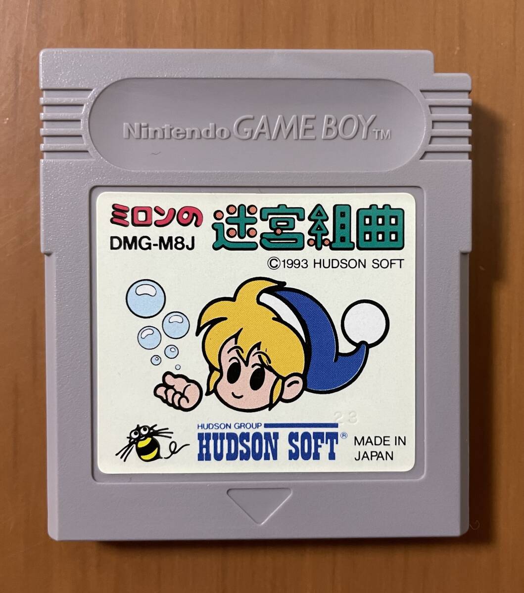 Yahoo!オークション -「ミロンの迷宮組曲」(ゲームボーイ Yahoo!オークション -「ミロンの迷宮組曲」(ゲームボーイ
