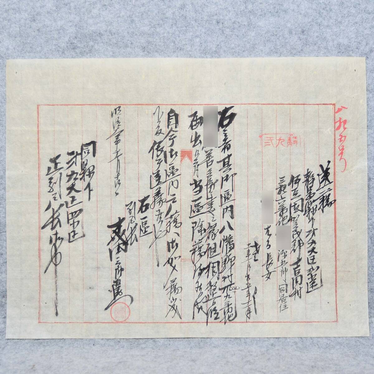 2025年最新】Yahoo!オークション -戸籍 古文書の中古品・新品 2025年最新】Yahoo!オークション -戸籍 古文書の中古品・新品