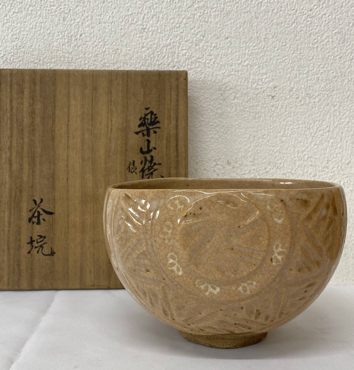 2025年最新】Yahoo!オークション -楽山焼 茶碗の中古品・新品 2025年最新】Yahoo!オークション -楽山焼 茶碗の中古品・新品