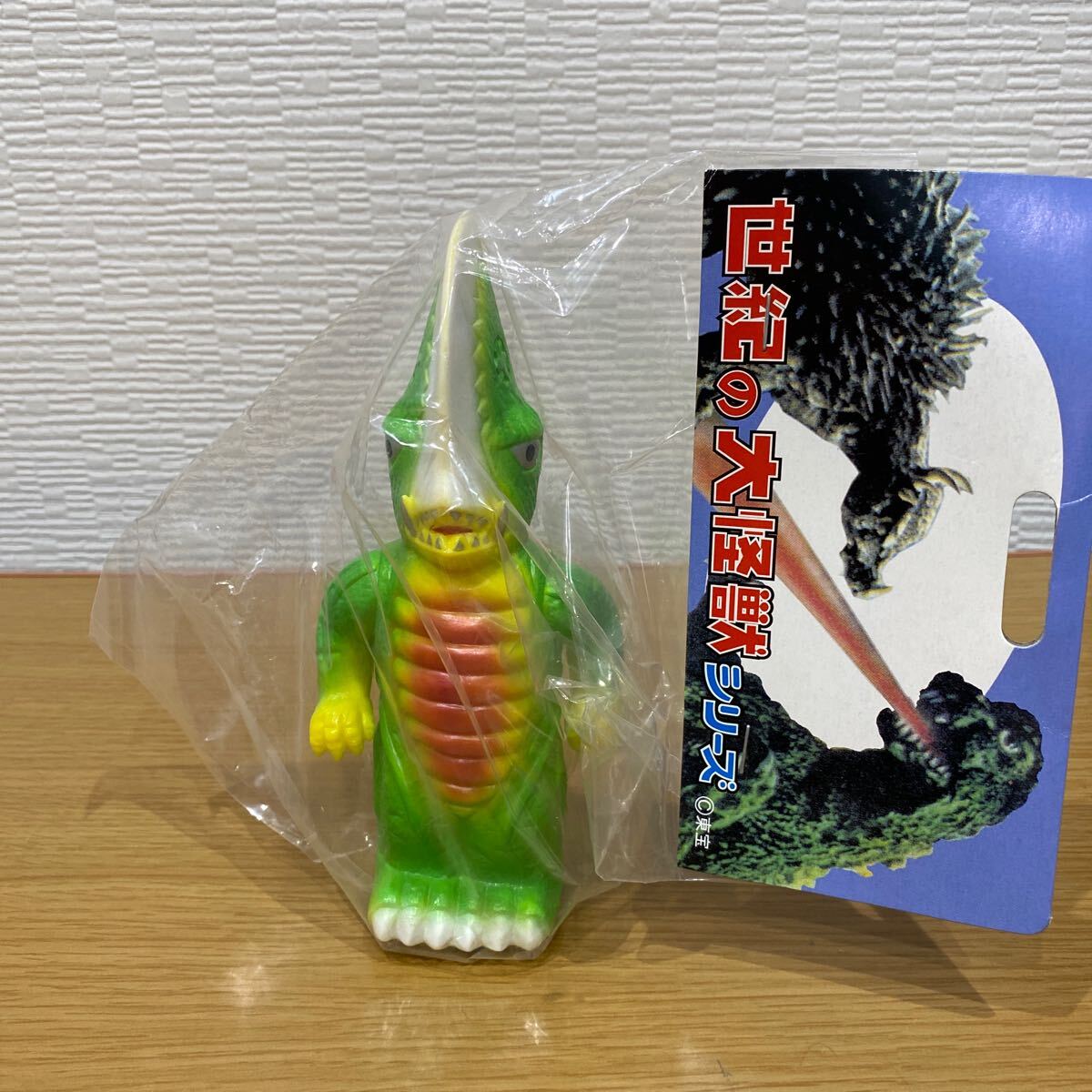 Yahoo!オークション -「マーミット」(ガメラ) (ゴジラ、怪獣)の Yahoo!オークション -「マーミット」(ガメラ) (ゴジラ、怪獣)の