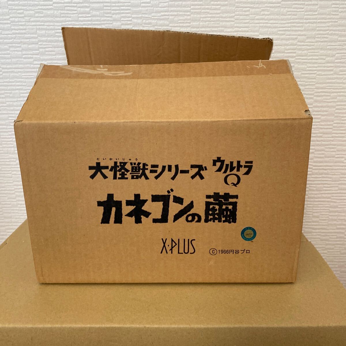 Yahoo!オークション -「大怪獣シリーズ カネゴン」の落札相場 Yahoo!オークション -「大怪獣シリーズ カネゴン」の落札相場