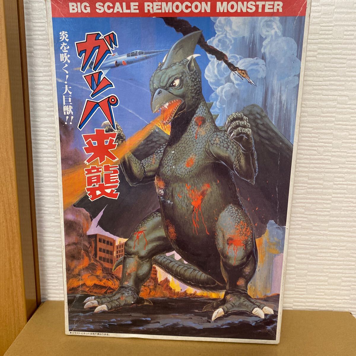 Yahoo!オークション -「大巨獣ガッパ」(フィギュア) の落札相場 Yahoo!オークション -「大巨獣ガッパ」(フィギュア) の落札相場