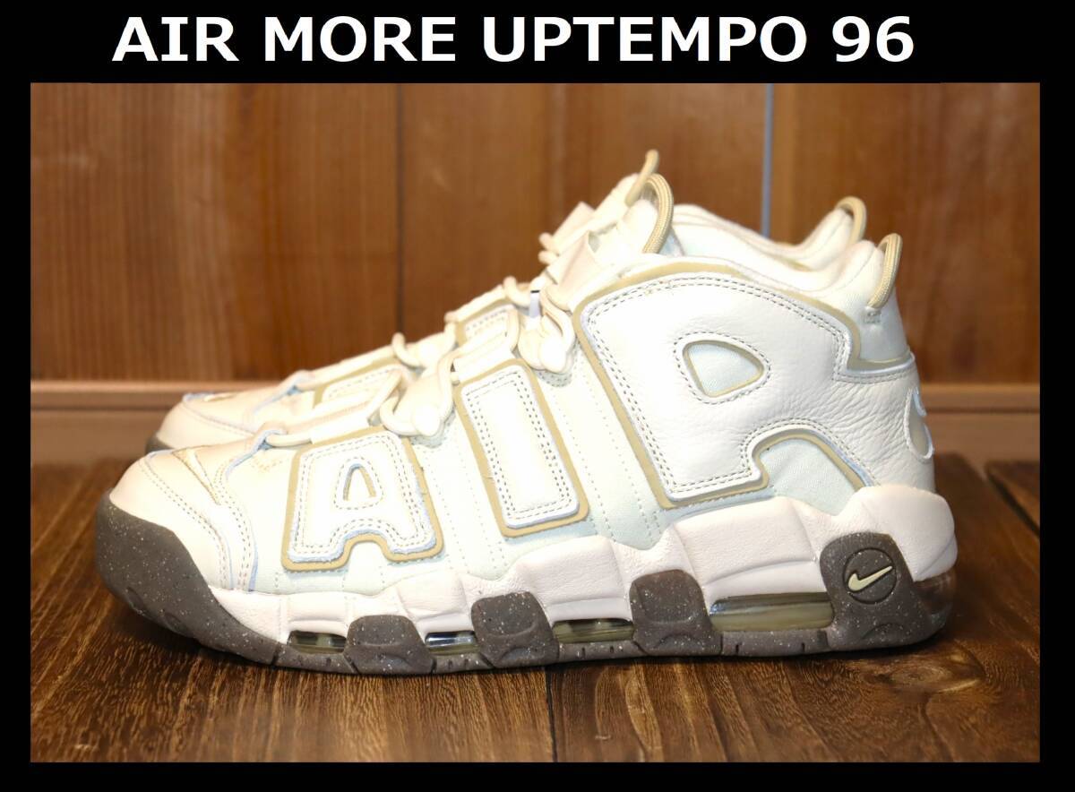 Yahoo!オークション -「air more uptempo 30cm」の落札相場