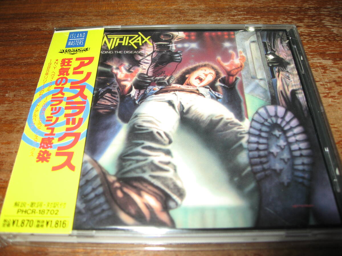 2025年最新】Yahoo!オークション -狂気のスラッシュ感染の中古品