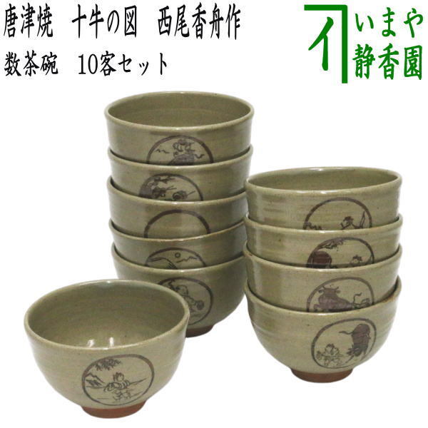 2025年最新】Yahoo!オークション -抹茶茶碗 唐津の中古品・新品 2025年最新】Yahoo!オークション -抹茶茶碗 唐津の中古品・新品