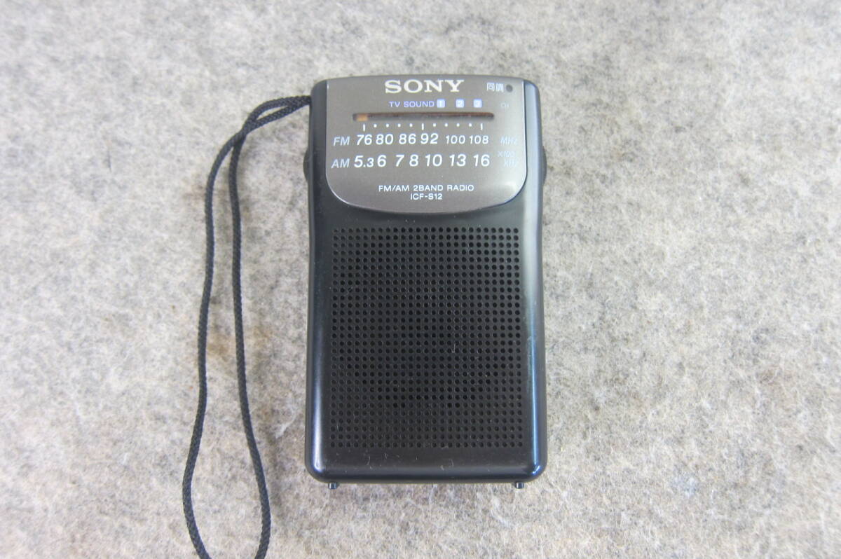 Yahoo!オークション -「sony icf-s12」(ラジオ) (オーディオ機器 Yahoo!オークション -「sony icf-s12」(ラジオ) (オーディオ機器