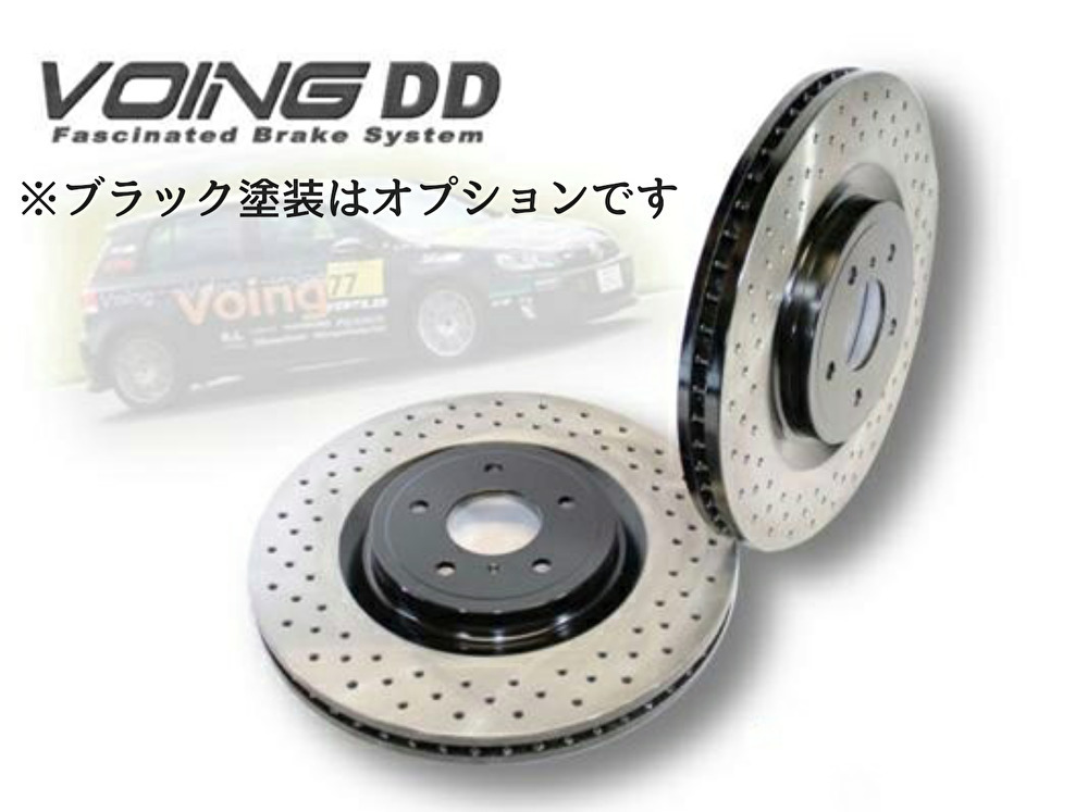 VOING DD G32 JX20S 630i 18/08~ Mスポーツ フロント ドリルド ブレーキローター