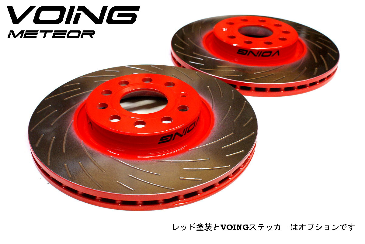 VOING METEOR メテオ F55 5ドア XU15MW LCI COOPER 21/05~ アクティブクルーズコントロール付 フロント ブレーキローター VOING METEOR メテオ F55 5ドア XU15MW LCI COOPER 21/05~ アクティブクルーズコントロール付 フロント ブレーキローター