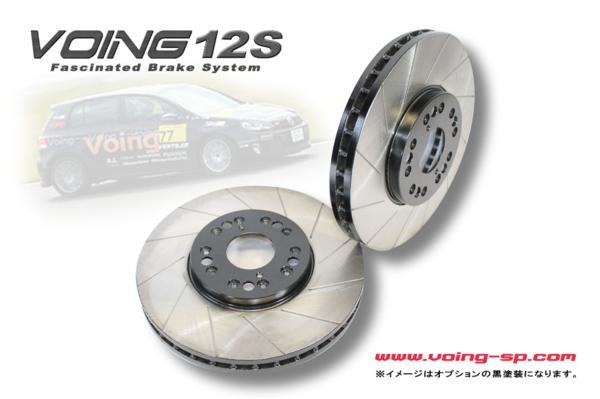 VOING 12S GS430 UZS190 05/08~ フロント スリット ブレーキローター