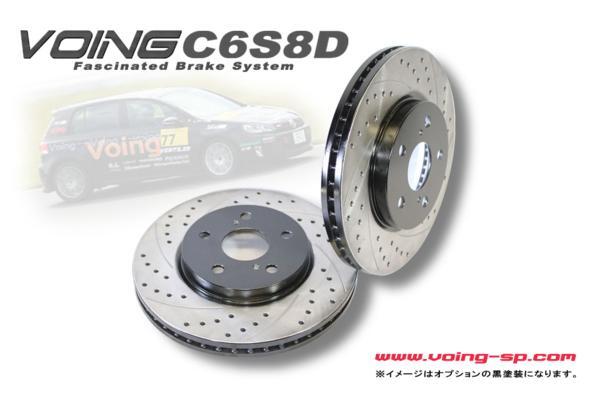 VOING C6S8D カルディナ ST191G 92/11~94/2 フロント スリット ドリルド ブレーキローター
