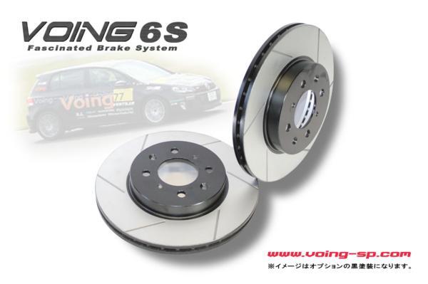 VOING 6S クロスゴルフ 1KBMY 1.4 TSI 07/12~ フロント スリット ブレーキローター