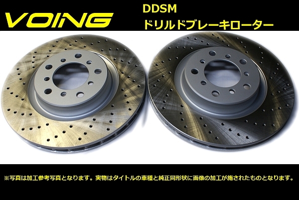 VOING DDSM ハイエース/レジアスエース ワゴン LH71G 87/8～89/8 フロント ドリルド ブレーキローター