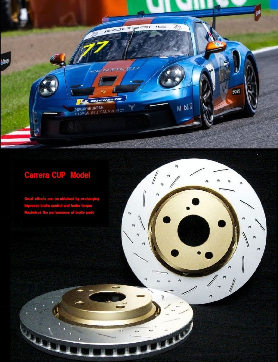 カレラカップモデルD セルボ モード CP21S 90/6~91/8 フロント スリット ディンプル ブレーキローター