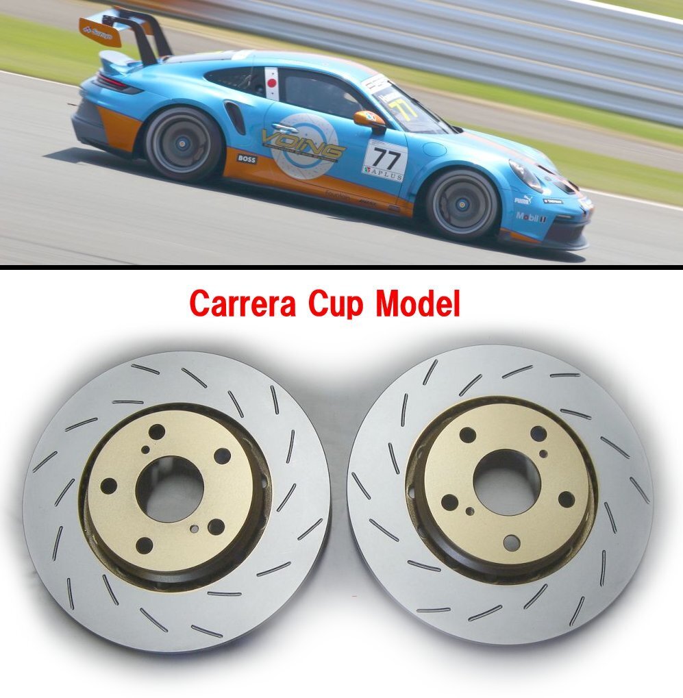 カレラカップモデル CR-X AS 83/9~87/9 車台番号1200001以降 フロント スリット ブレーキローター