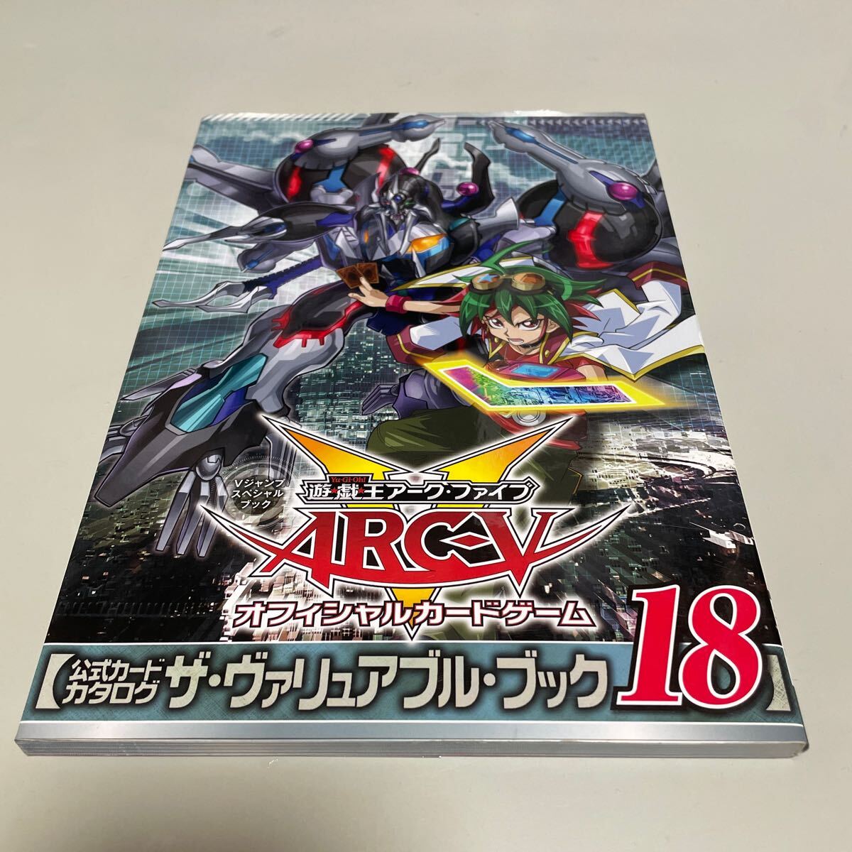 2025年最新】Yahoo!オークション -arc-vの中古品・新品・未使用 2025年最新】Yahoo!オークション -arc-vの中古品・新品・未使用