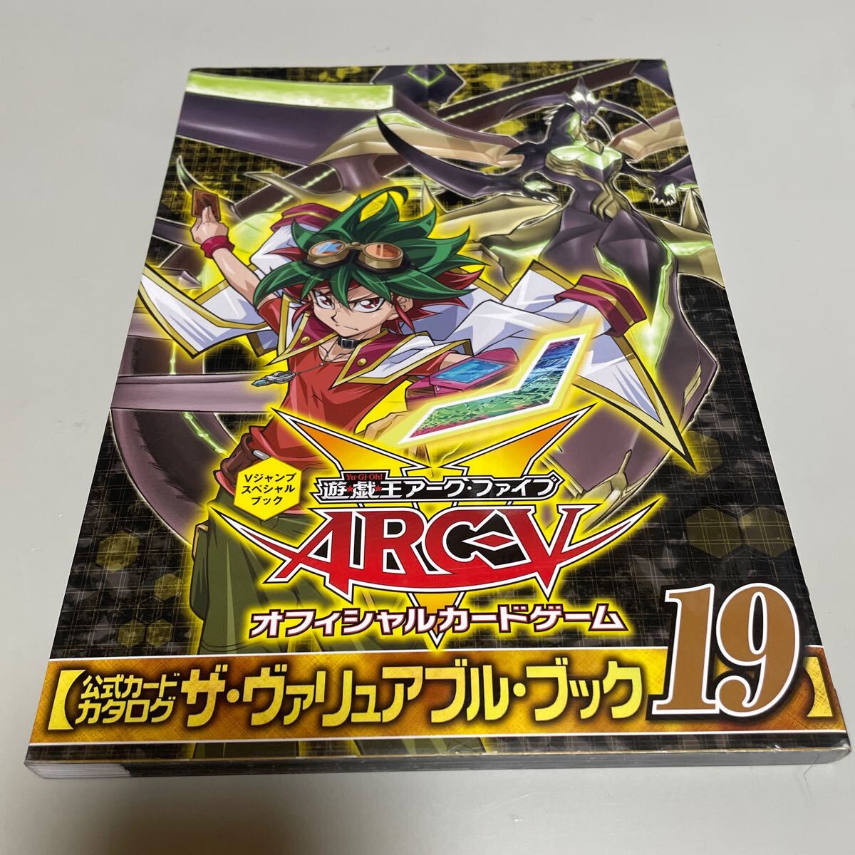 Yahoo!オークション -「遊戯王 ザヴァリュアブルブック」の落札 Yahoo!オークション -「遊戯王 ザヴァリュアブルブック」の落札