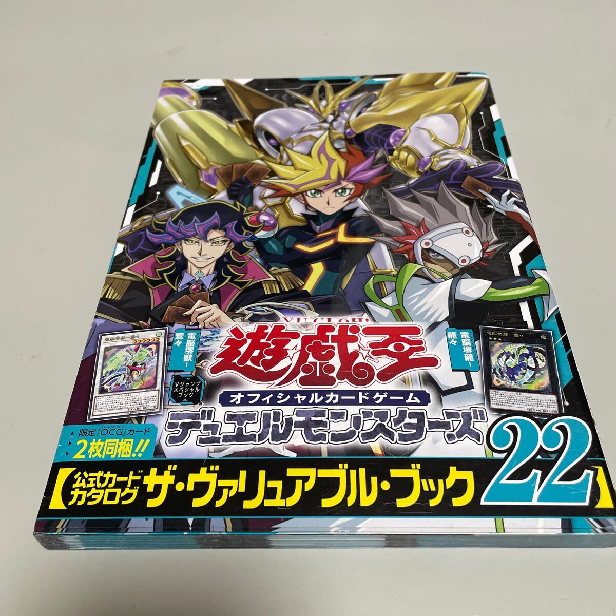2025年最新】Yahoo!オークション -遊戯王 ザヴァリュアブル 2025年最新】Yahoo!オークション -遊戯王 ザヴァリュアブル