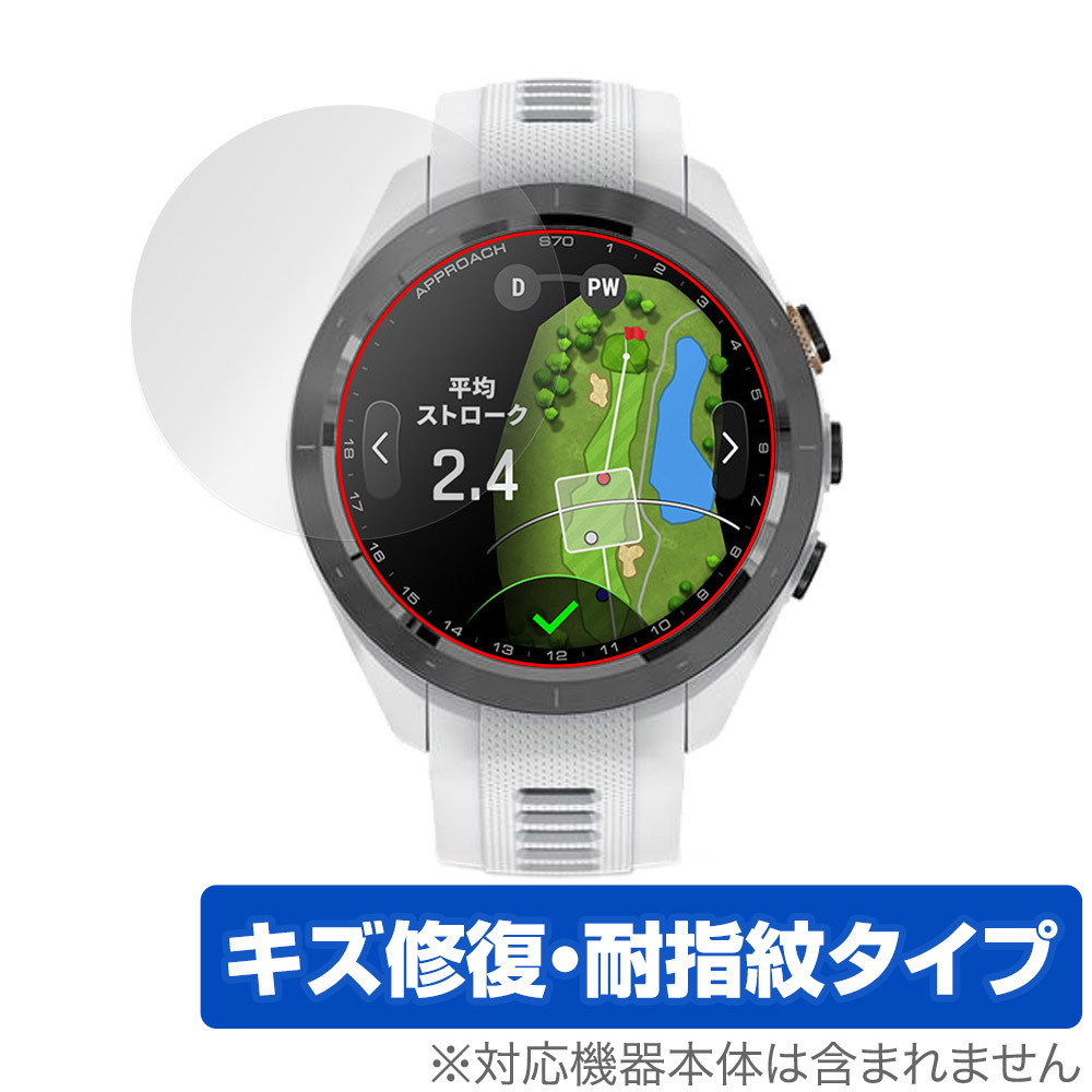 2025年最新】Yahoo!オークション -ガーミンs42の中古品・新品 2025年最新】Yahoo!オークション -ガーミンs42の中古品・新品