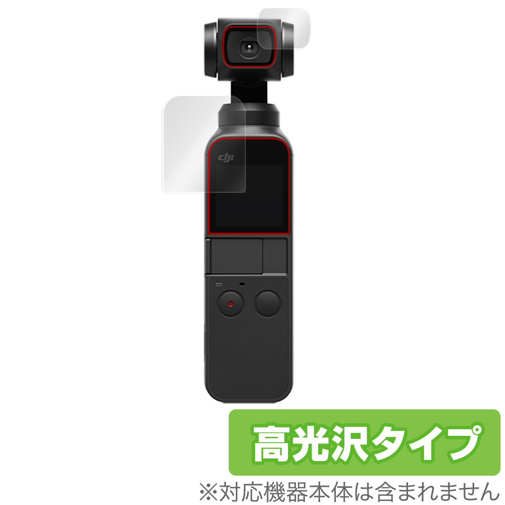 2025年最新】Yahoo!オークション -dji osmo pocket 2の中古品 2025年最新】Yahoo!オークション -dji osmo pocket 2の中古品