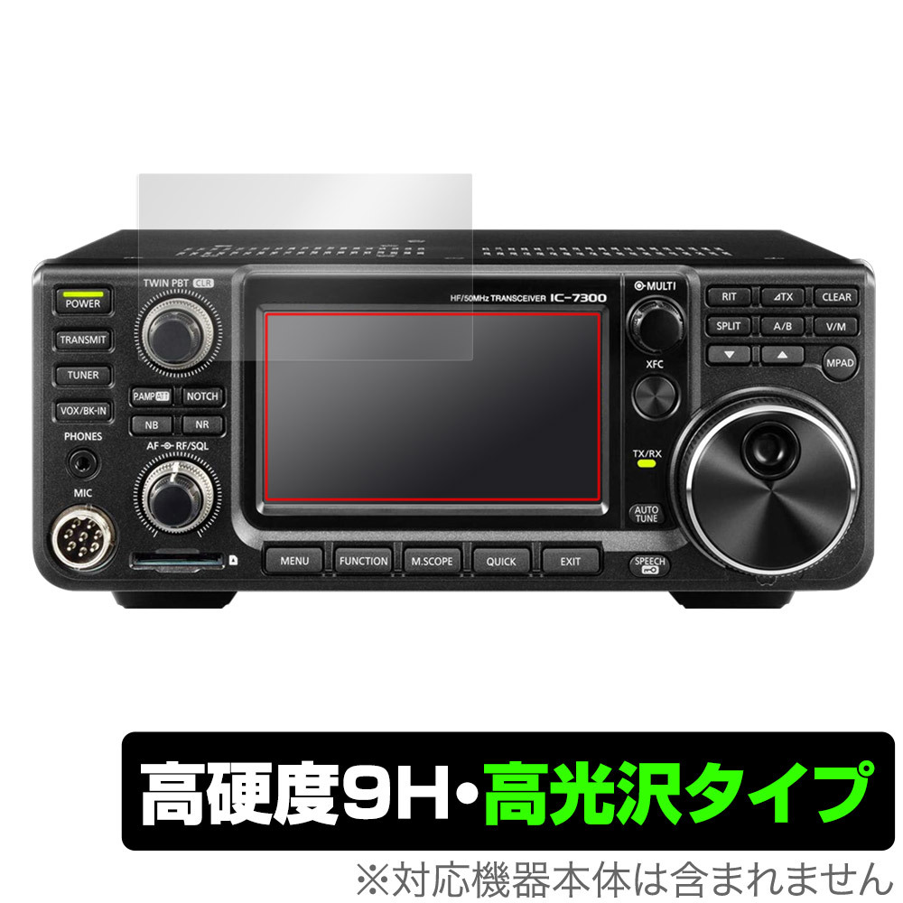 Yahoo!オークション -「ic-705 アイコム」の落札相場・落札価格 Yahoo!オークション -「ic-705 アイコム」の落札相場・落札価格