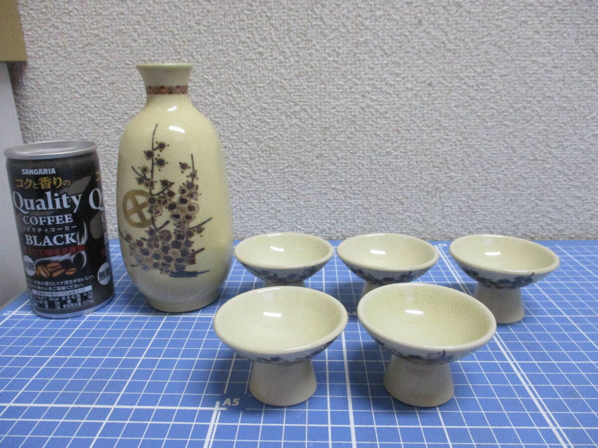 2025年最新】Yahoo!オークション -酒器 徳利(薩摩)の中古品 2025年最新】Yahoo!オークション -酒器 徳利(薩摩)の中古品