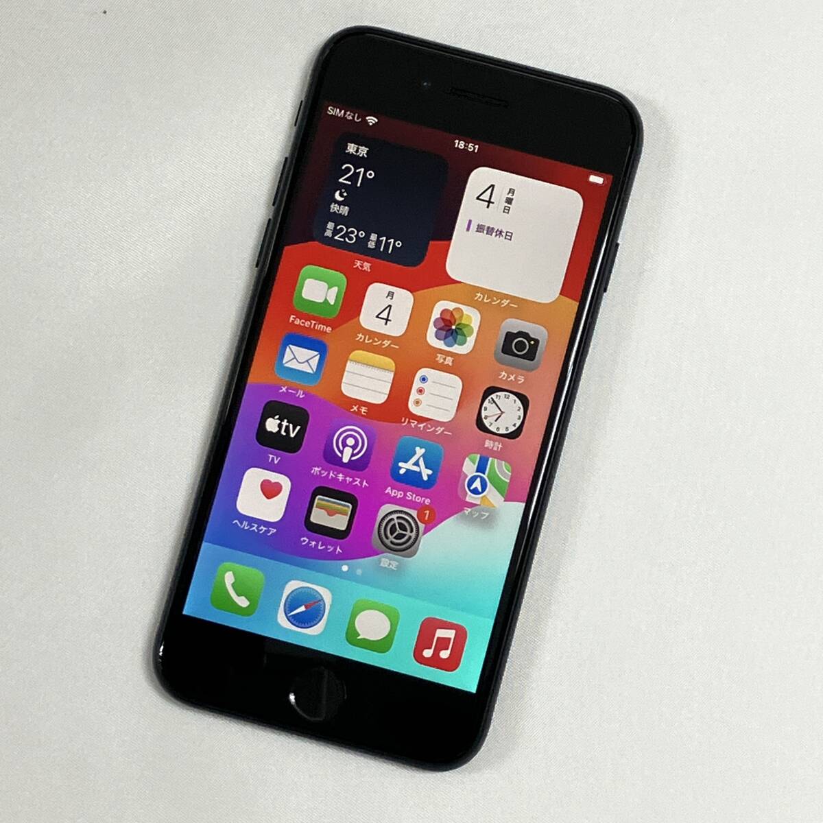 Yahoo!オークション -「iphone se 海外版」の落札相場・落札価格 Yahoo!オークション -「iphone se 海外版」の落札相場・落札価格