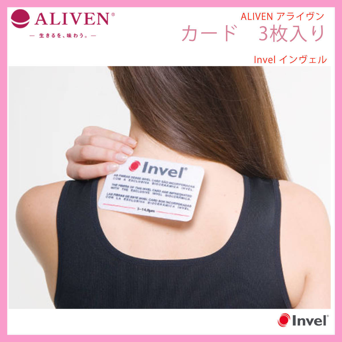 Yahoo!オークション -「invel インヴェル」の落札相場・落札価格 Yahoo!オークション -「invel インヴェル」の落札相場・落札価格
