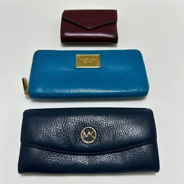 【格安】◆マイケルコース 財布 3点セット◆ 長財布 & 折り財布 本革 ネイビー&ライトブルー&ボルドー 【送料無料】1107A-L1