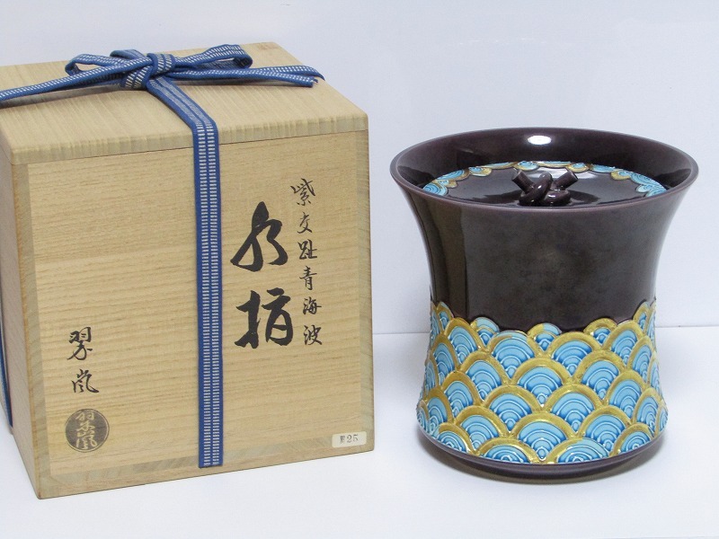 Yahoo!オークション -「中村翠嵐」(水指) (茶道具)の落札相場 Yahoo!オークション -「中村翠嵐」(水指) (茶道具)の落札相場