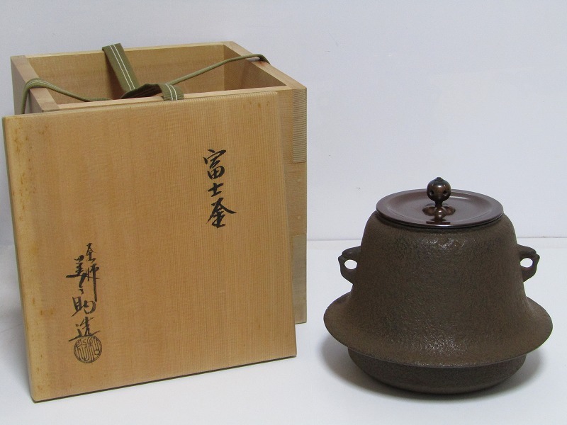Yahoo!オークション -「茶道具 和田美之助」の落札相場・落札価格 Yahoo!オークション -「茶道具 和田美之助」の落札相場・落札価格