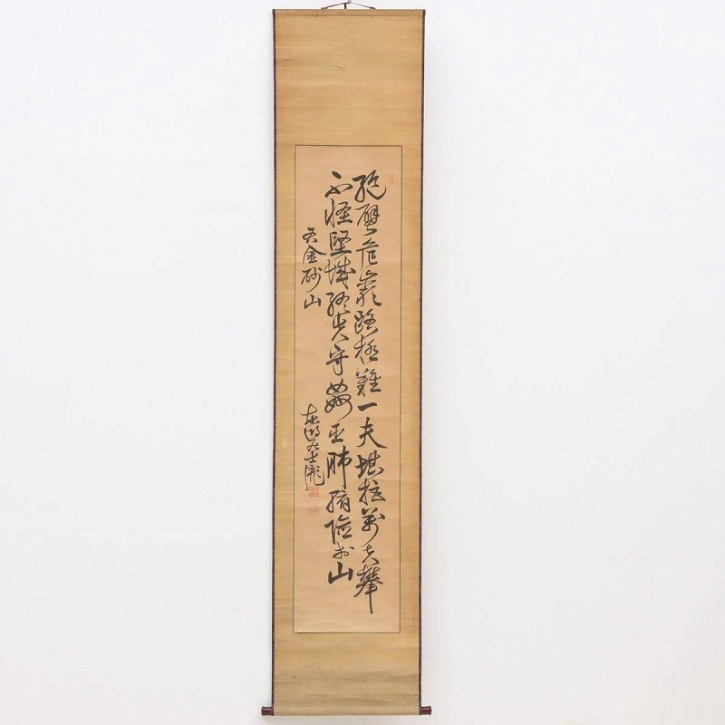 2025年最新】Yahoo!オークション -藤田東湖の中古品・新品・未