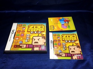 中古A★B)ZOO KEEPER★ニンテンドーDSソフト